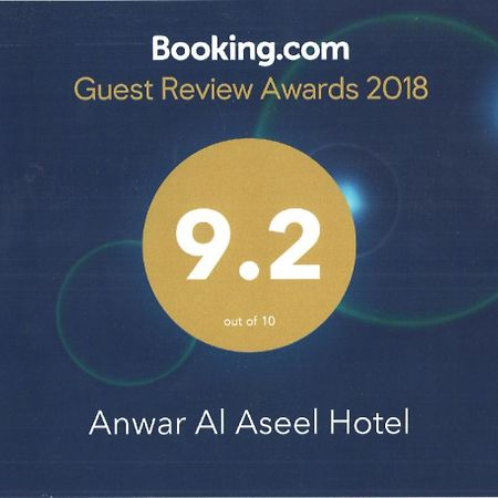 Anwar Al Aseel Hotel Mekka Exterior foto