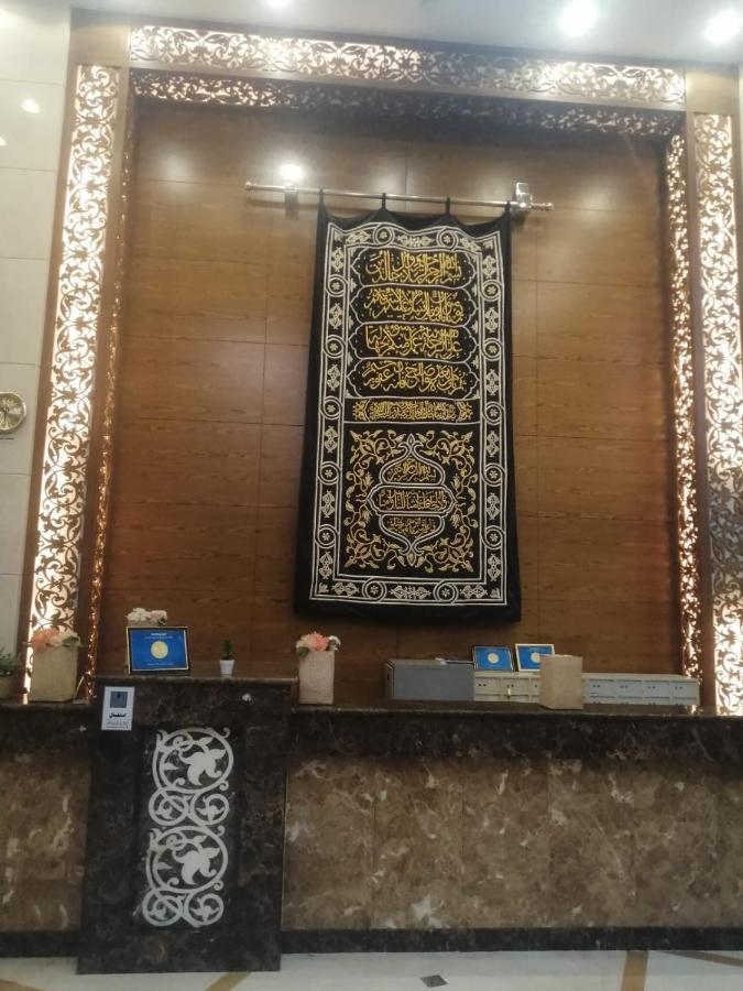 Anwar Al Aseel Hotel Mekka Exterior foto