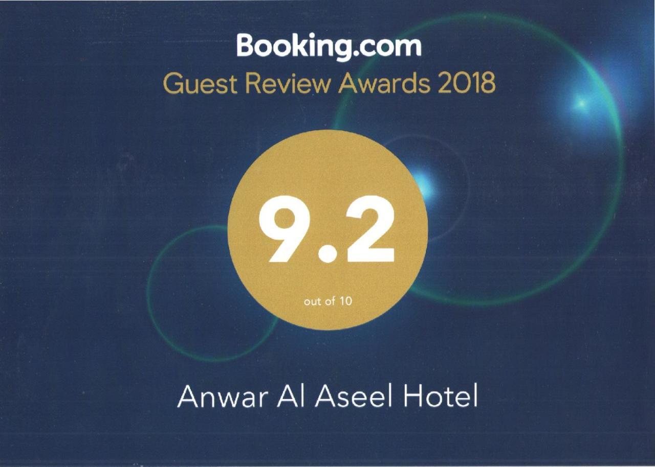 Anwar Al Aseel Hotel Mekka Exterior foto